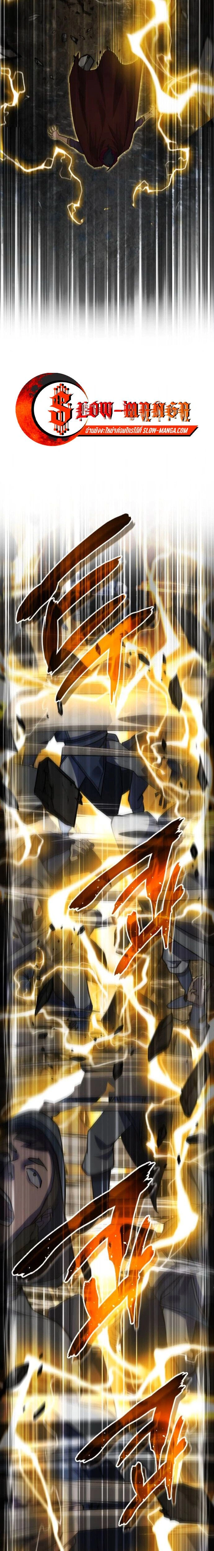 หน้าที่ 27