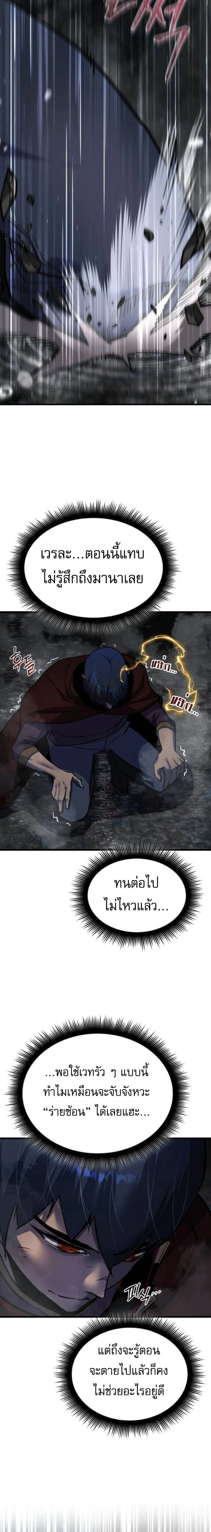 หน้าที่ 26