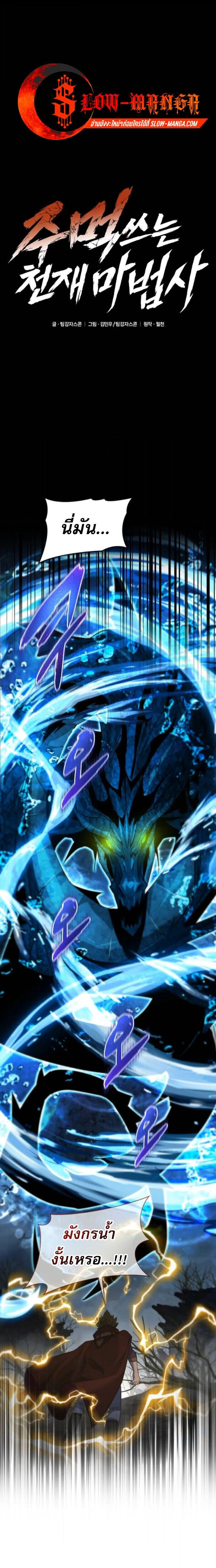 หน้าที่ 1