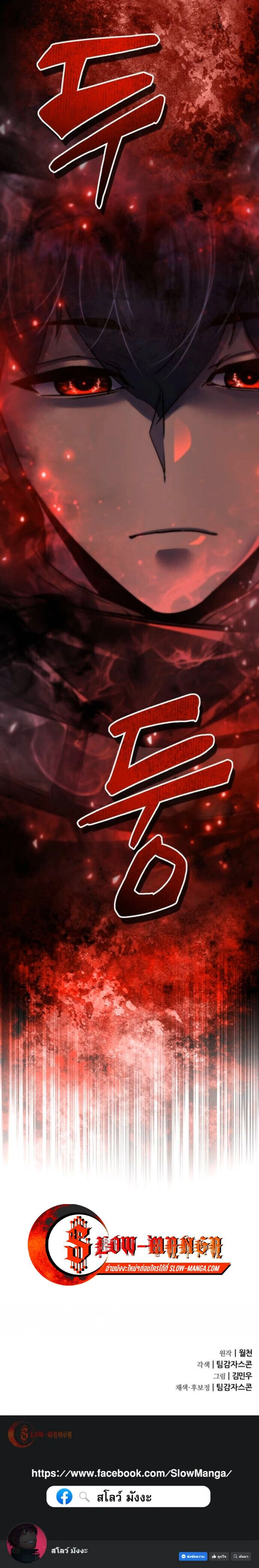 หน้าที่ 32