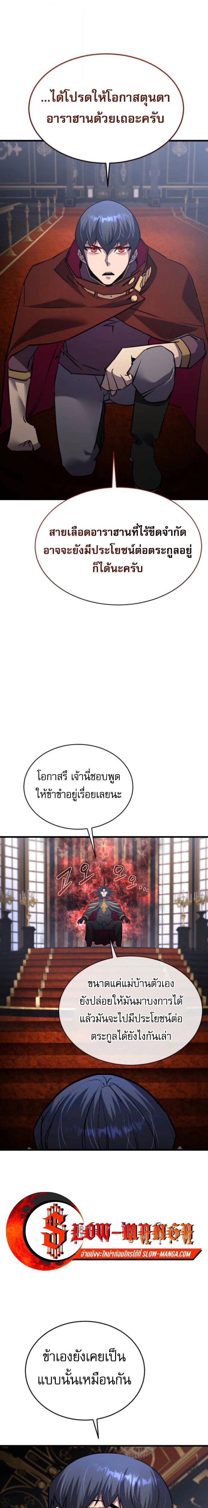 หน้าที่ 25