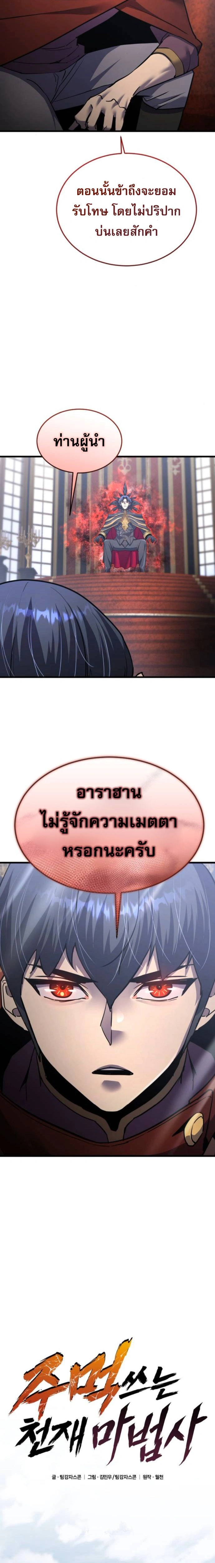 หน้าที่ 21