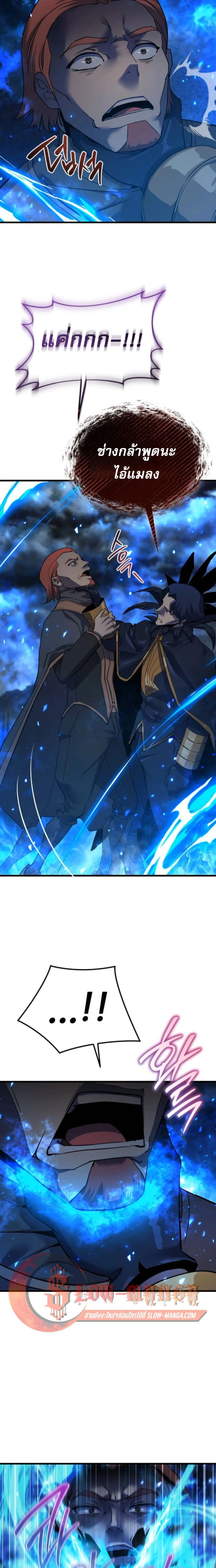 หน้าที่ 29