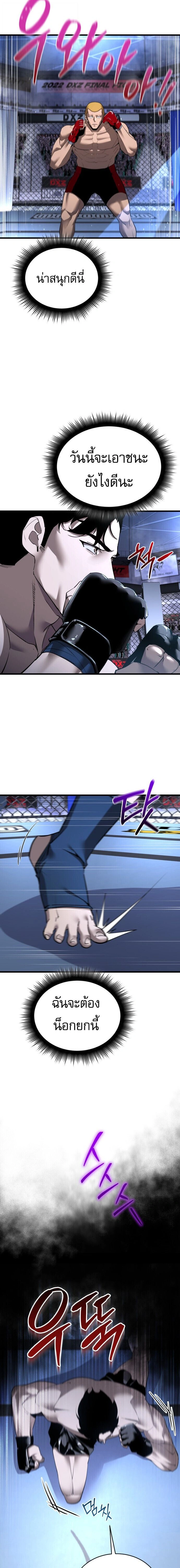 หน้าที่ 15