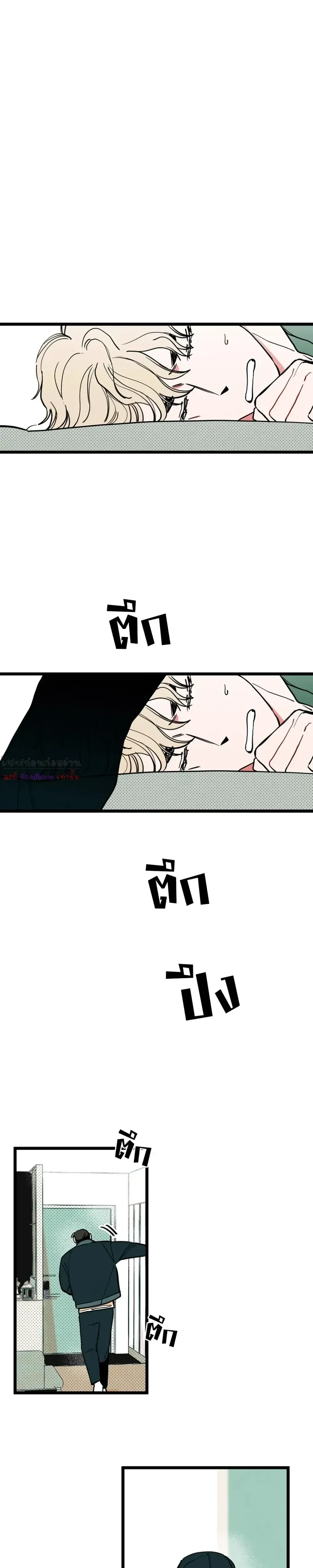 หน้าที่ 23