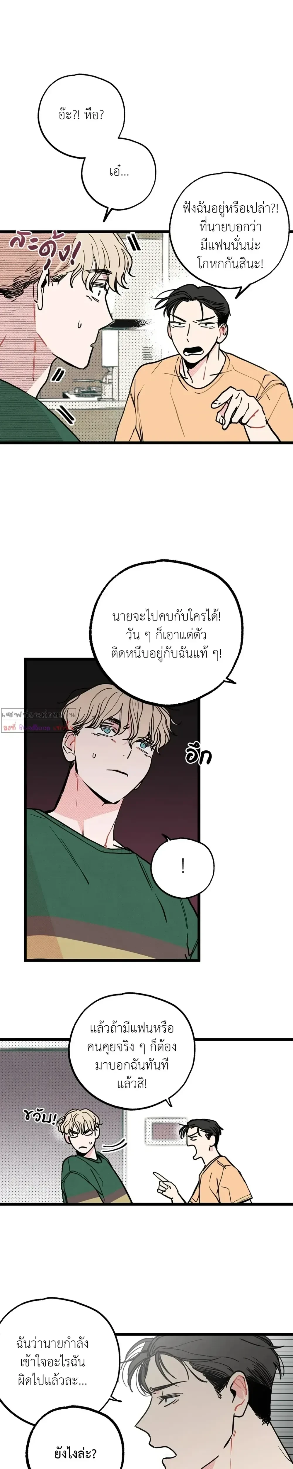หน้าที่ 17