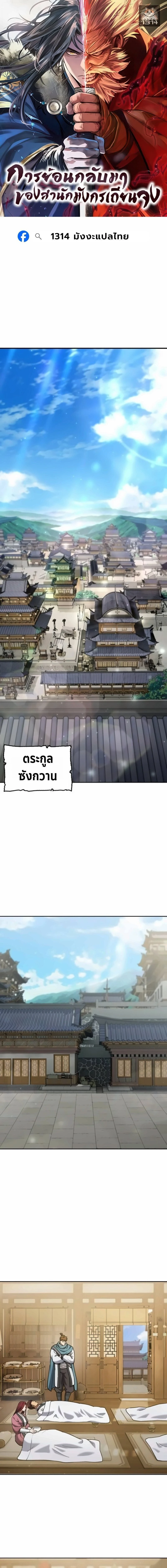 หน้าที่ 1