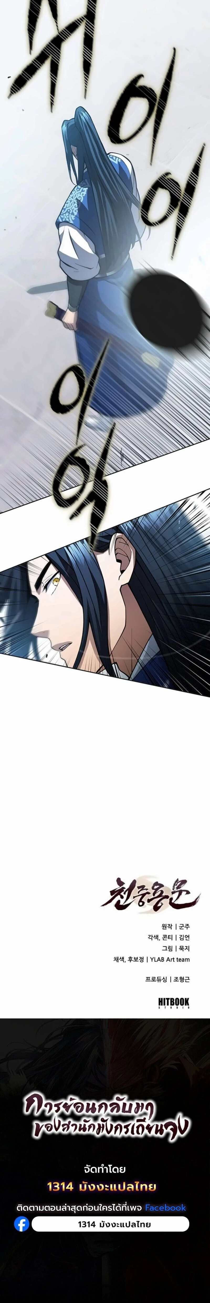 หน้าที่ 22