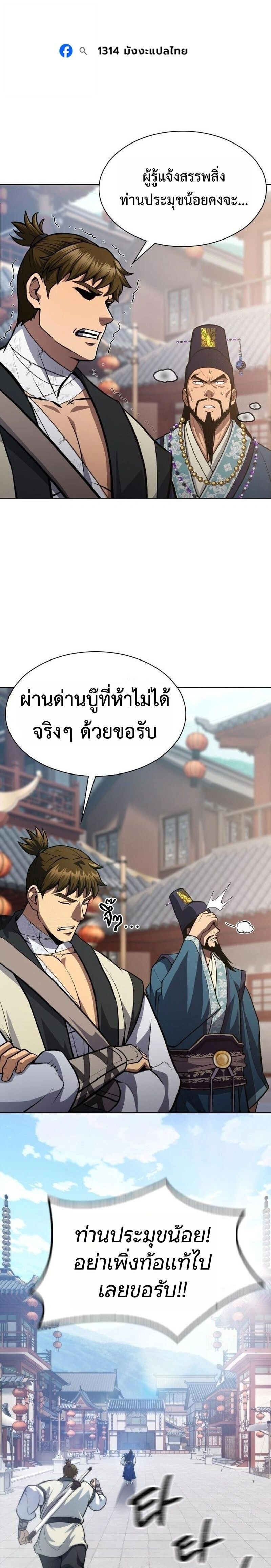 หน้าที่ 21
