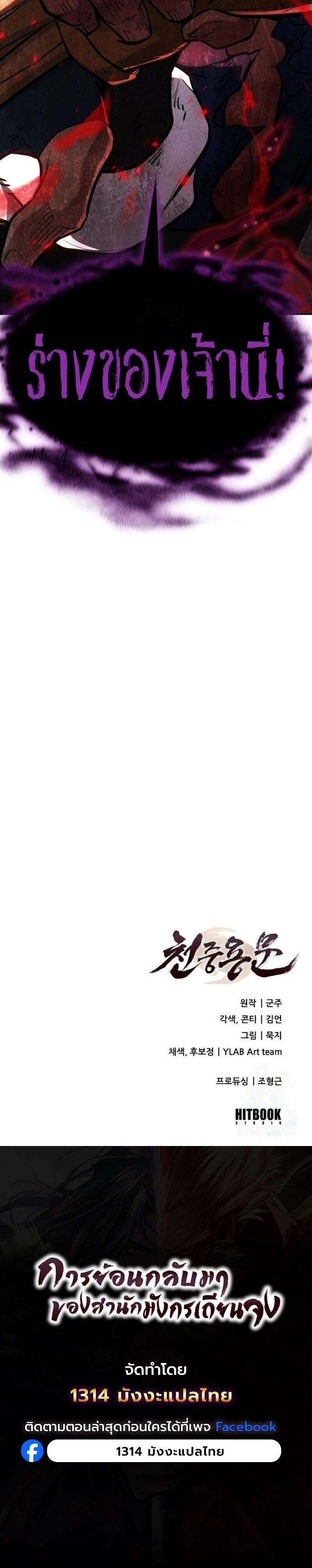 หน้าที่ 26