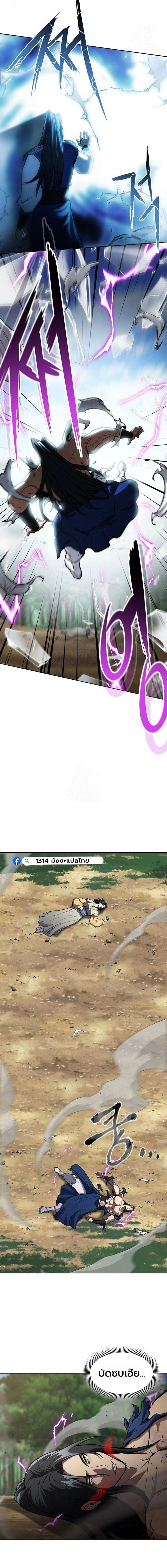 หน้าที่ 23