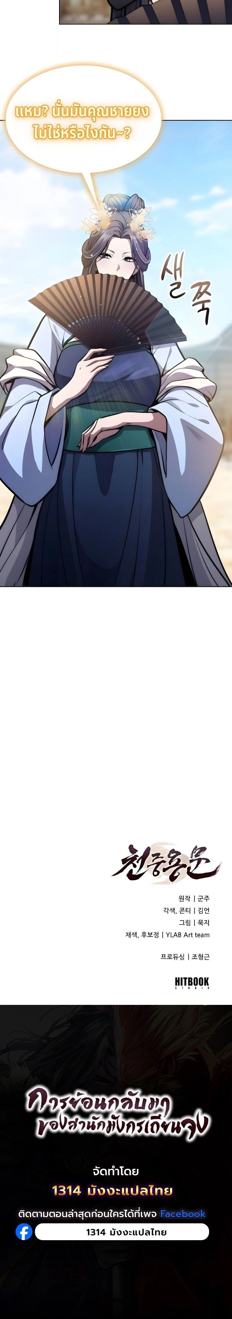 หน้าที่ 22