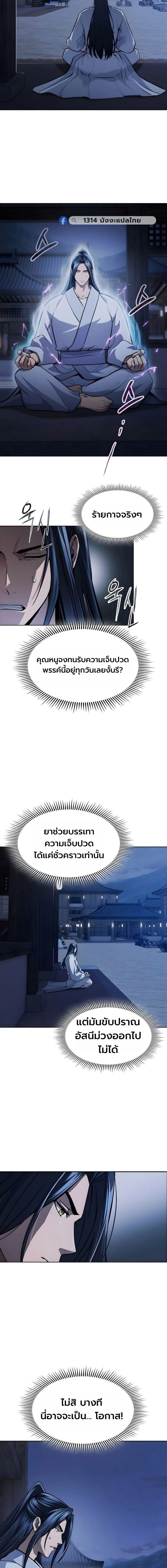 หน้าที่ 15