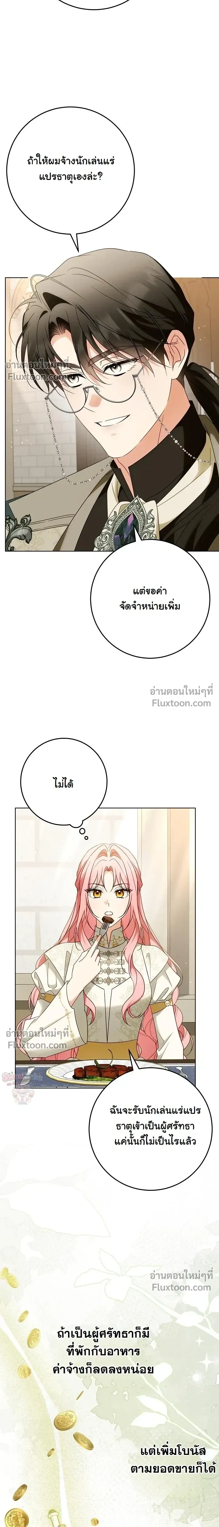 หน้าที่ 22