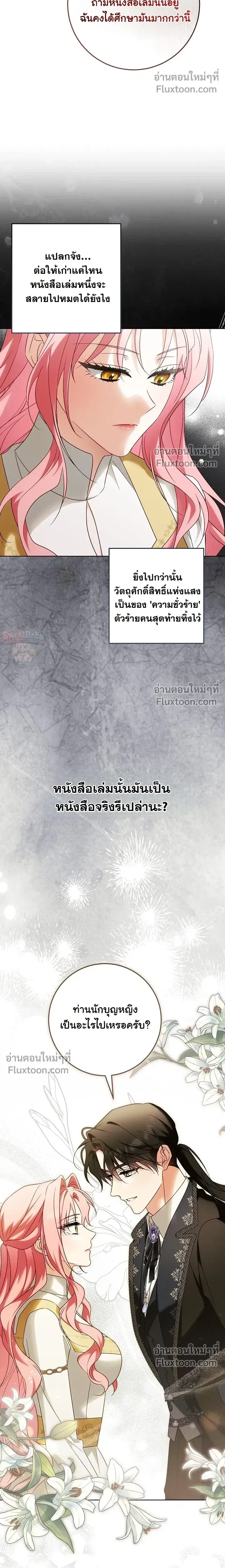 หน้าที่ 15