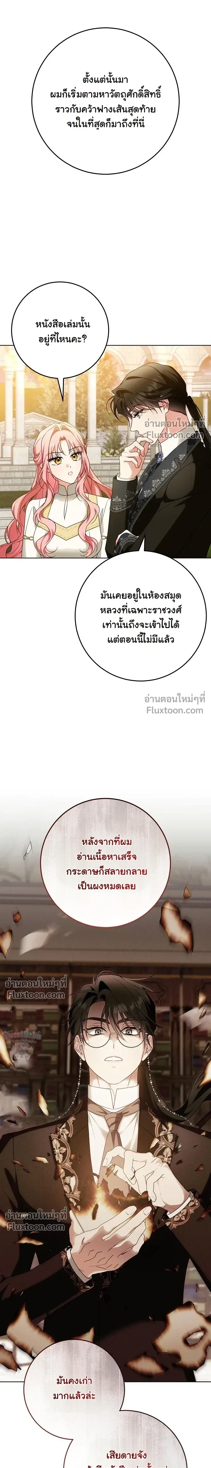 หน้าที่ 14