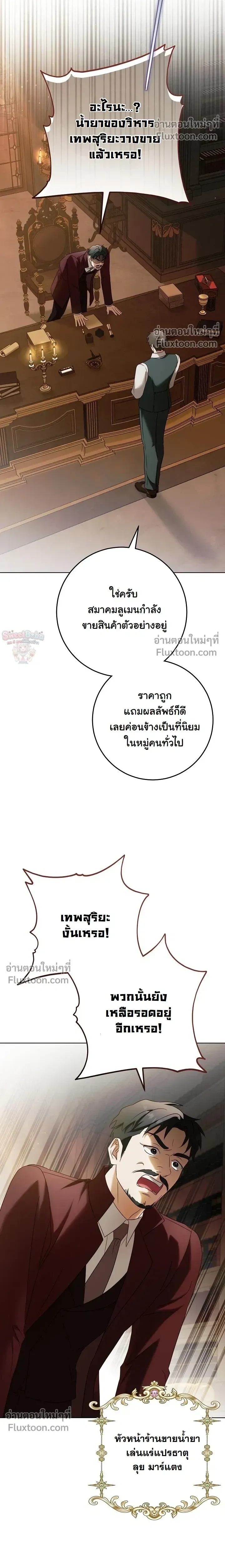 หน้าที่ 19