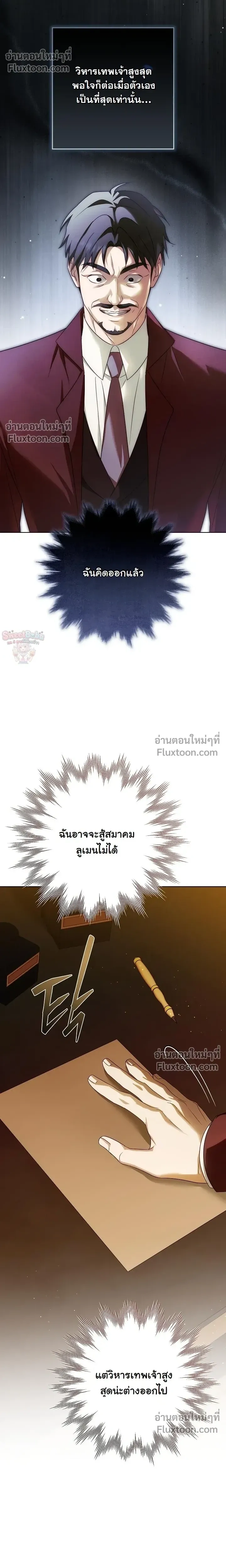 หน้าที่ 21
