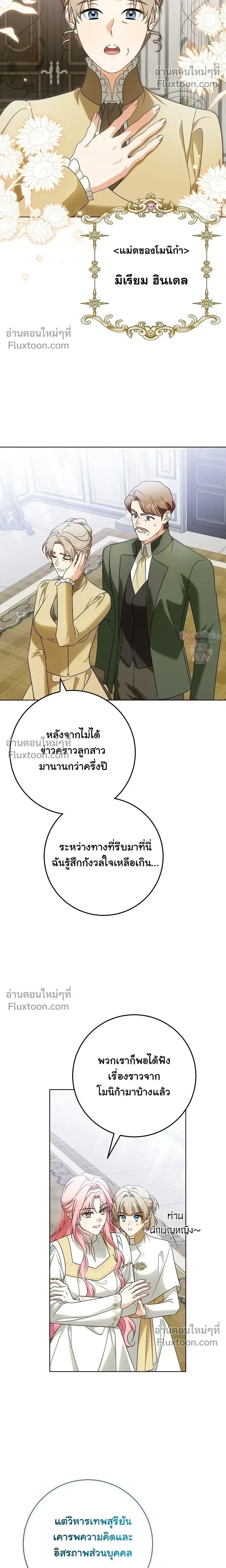หน้าที่ 19