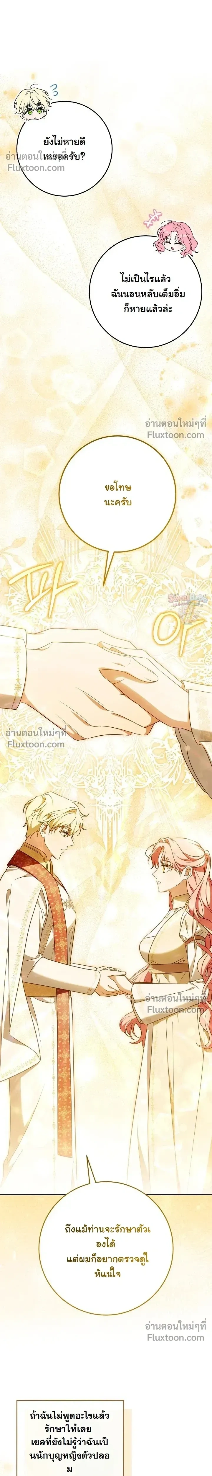หน้าที่ 17