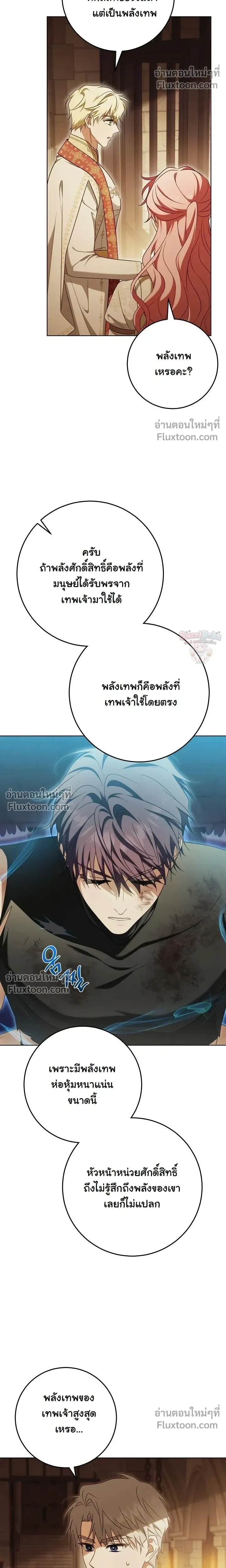 หน้าที่ 21