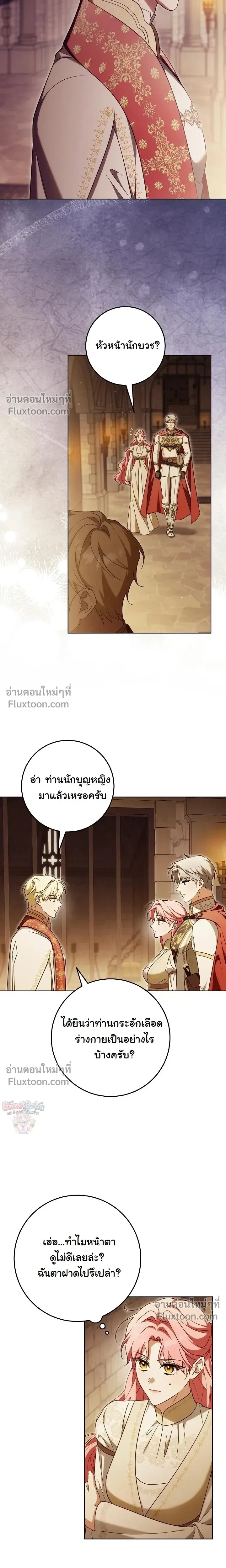 หน้าที่ 16