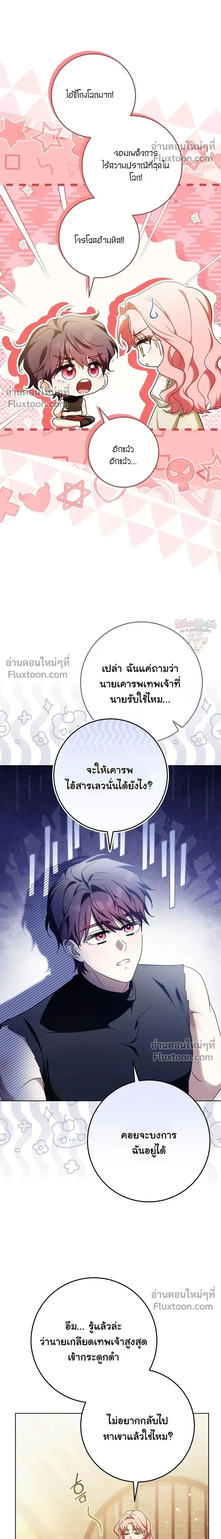 หน้าที่ 23