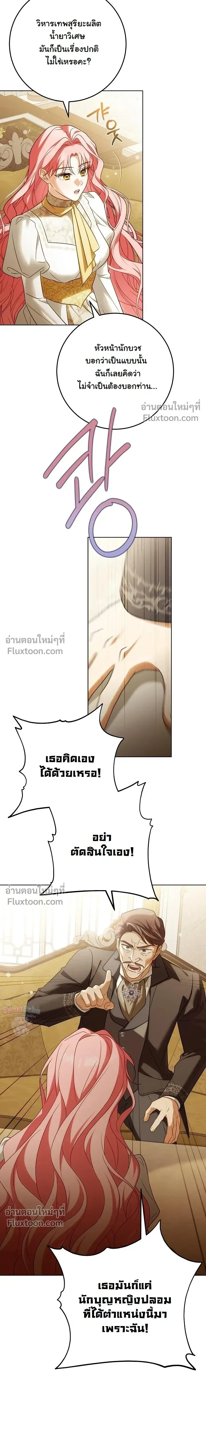 หน้าที่ 16
