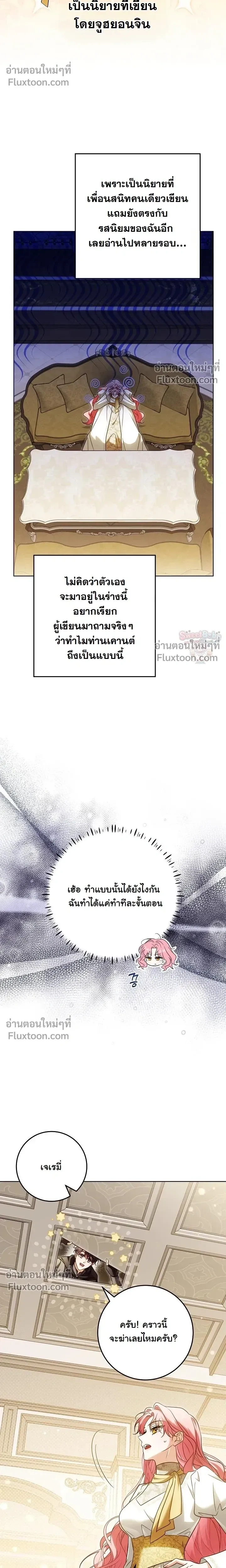หน้าที่ 23