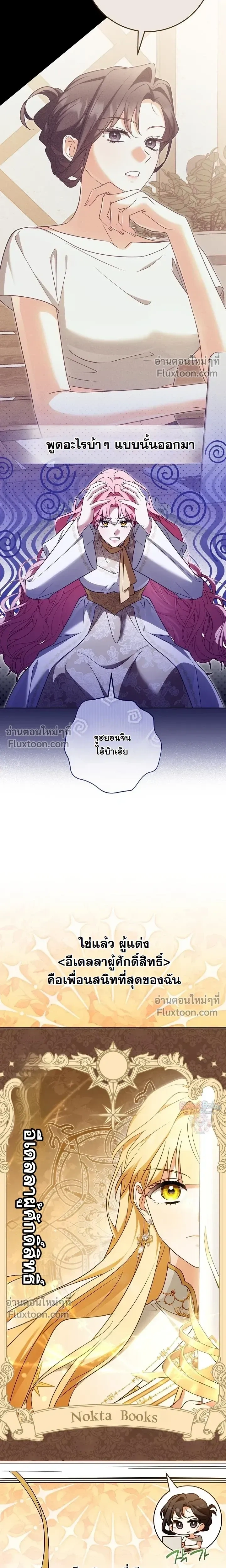 หน้าที่ 22