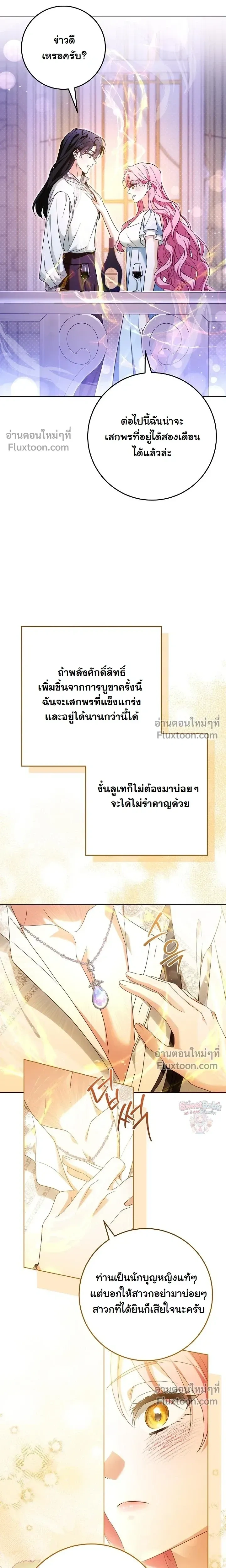 หน้าที่ 14