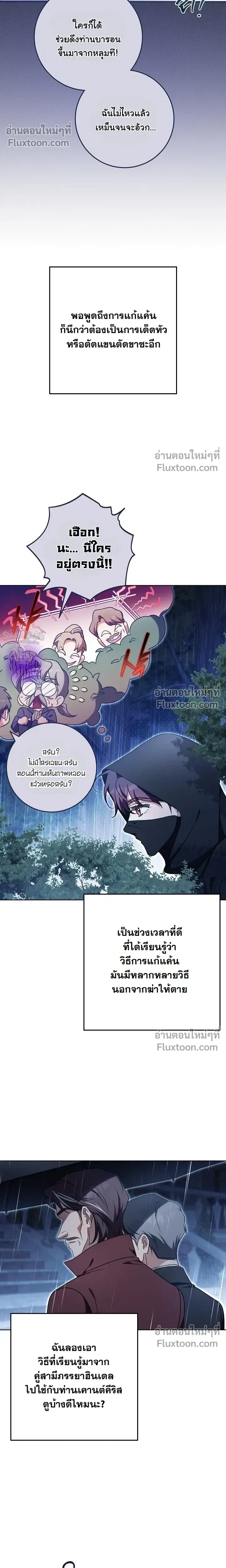 หน้าที่ 23