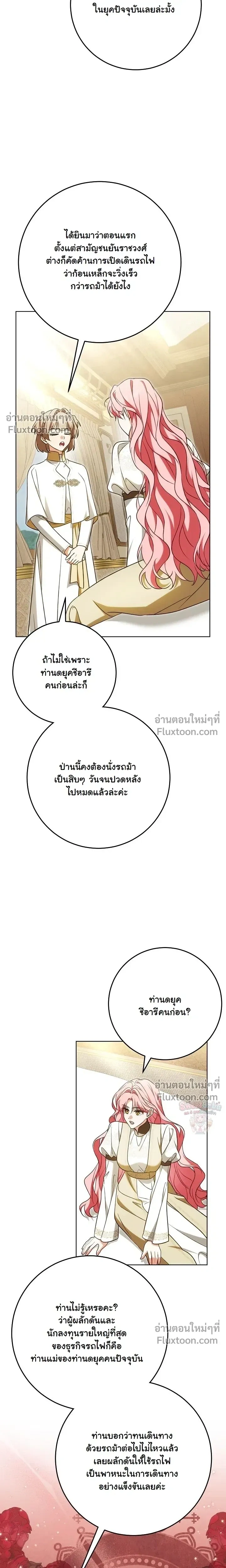 หน้าที่ 20
