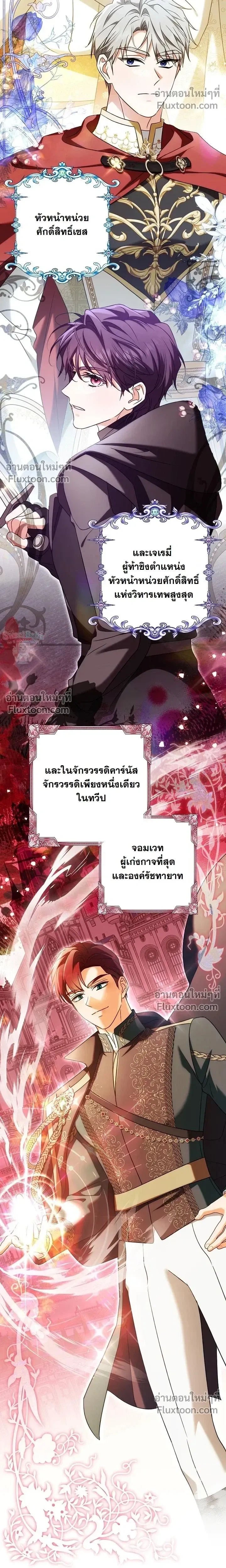 หน้าที่ 25