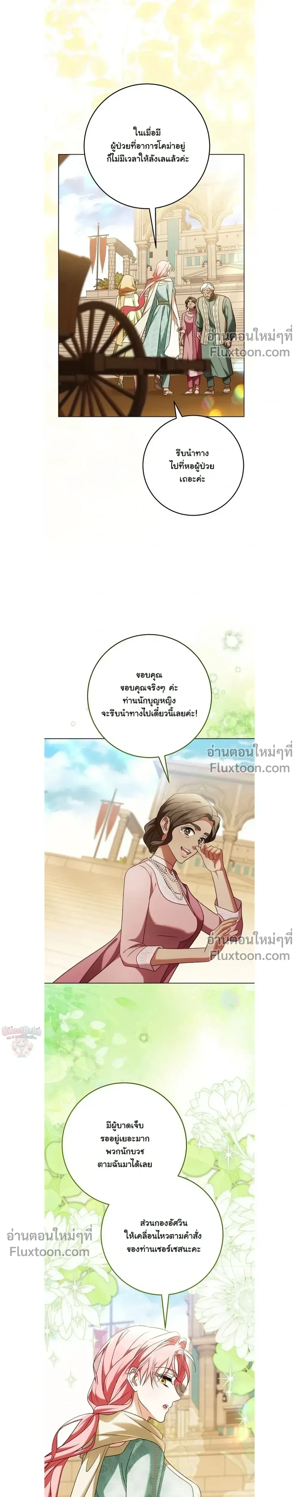 หน้าที่ 16