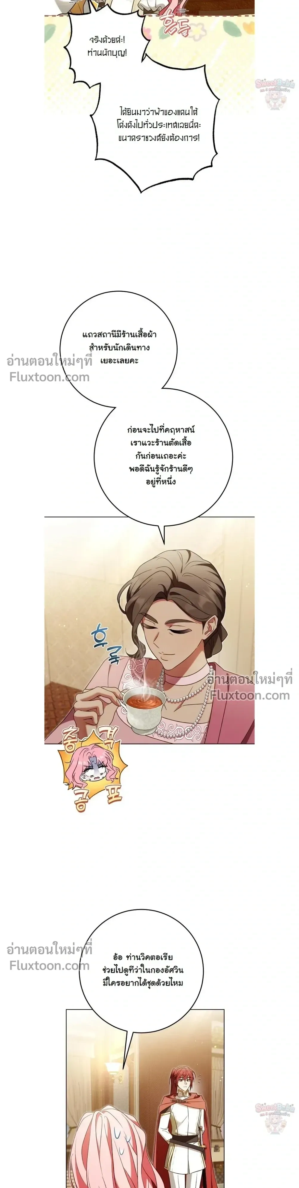หน้าที่ 3