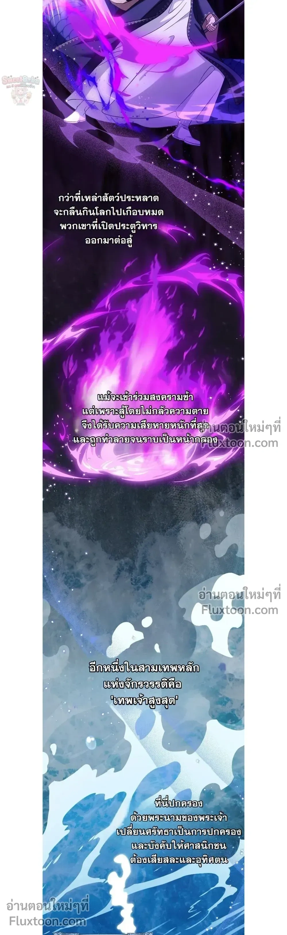 หน้าที่ 22