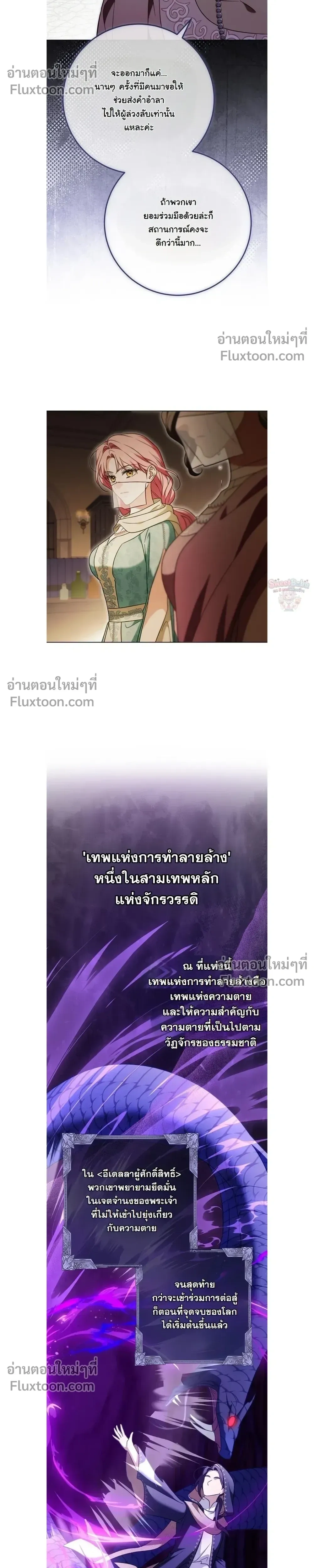 หน้าที่ 21