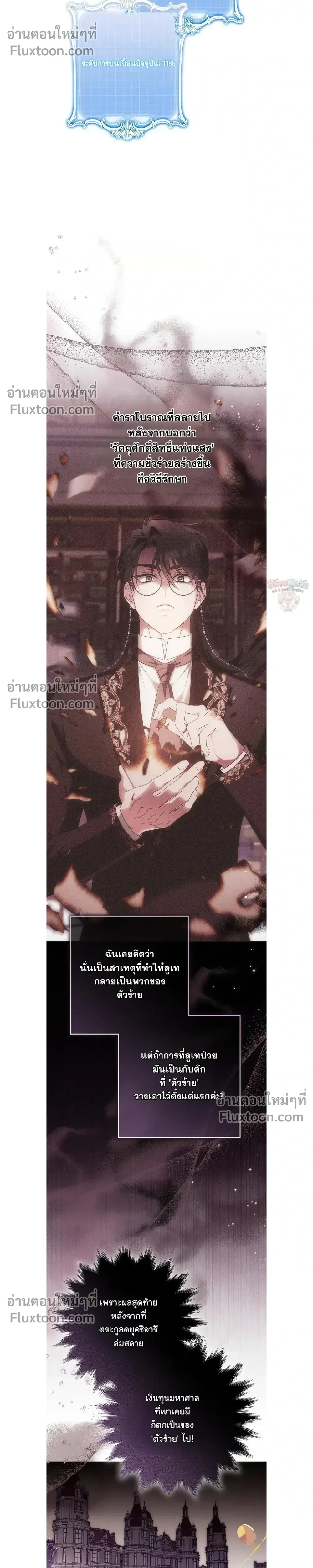 หน้าที่ 14