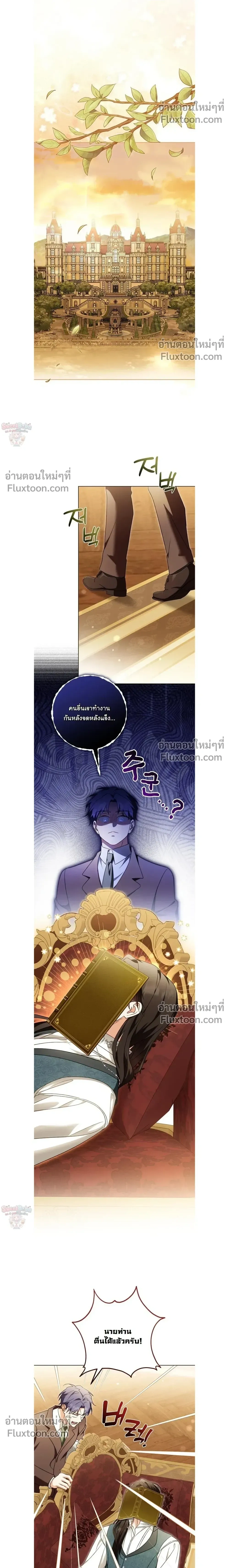 หน้าที่ 22