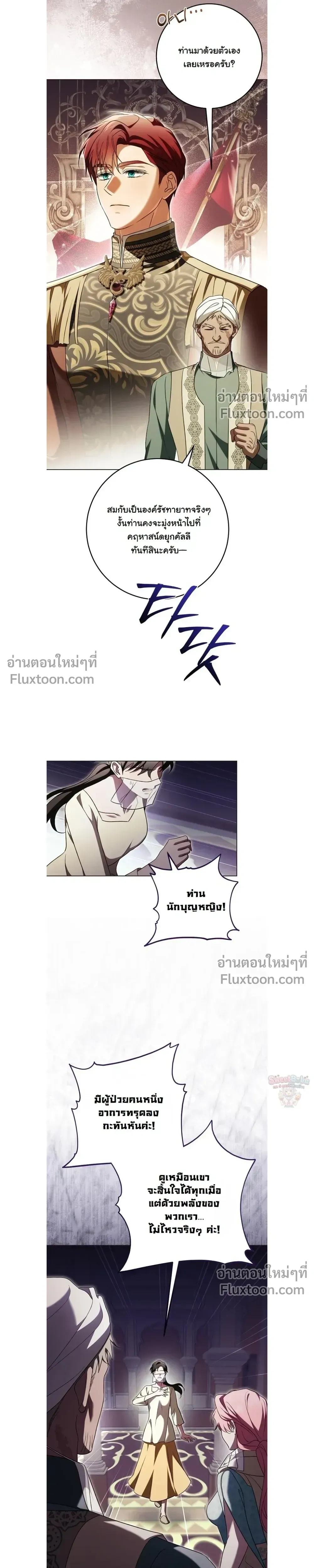 หน้าที่ 7