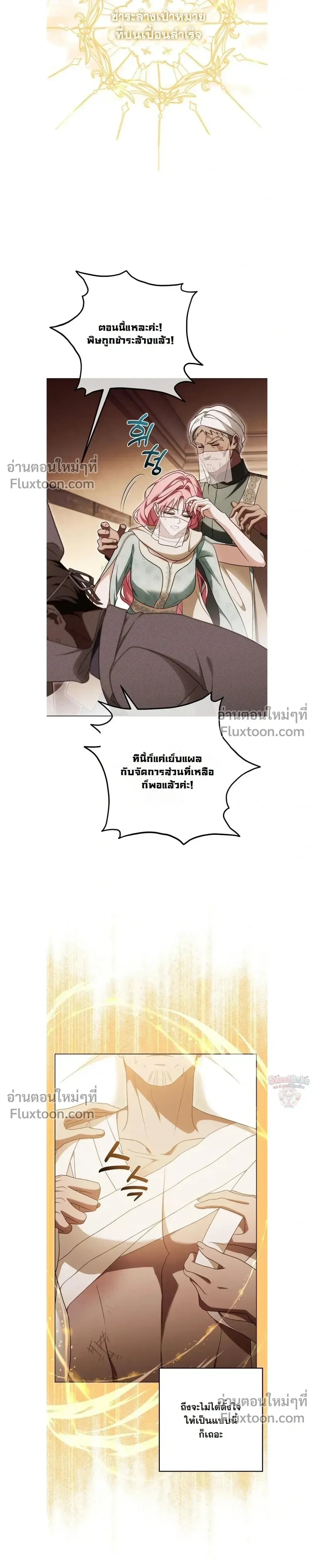หน้าที่ 16