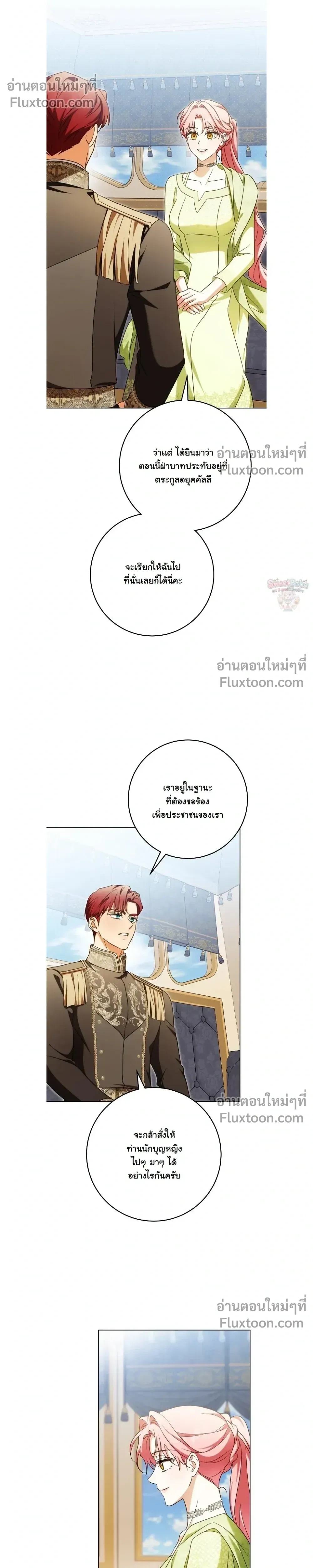 หน้าที่ 17