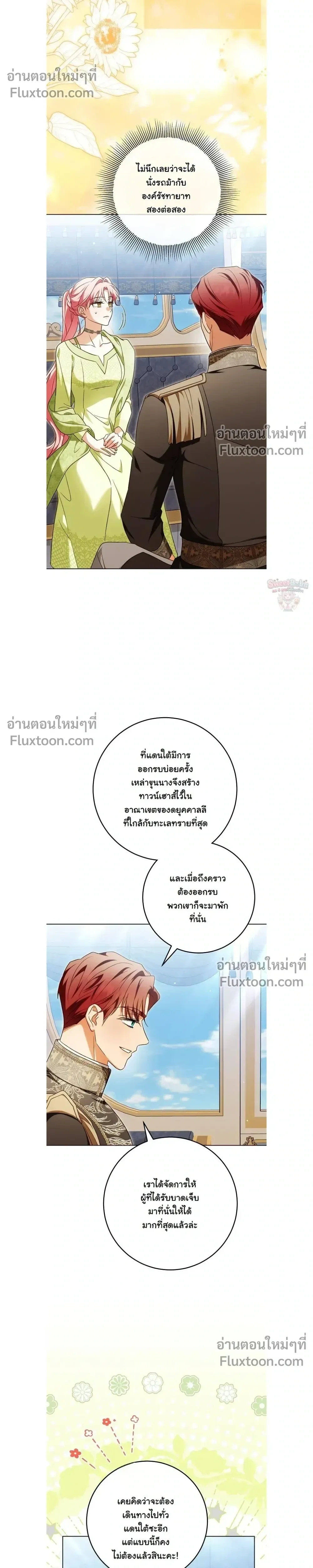 หน้าที่ 14