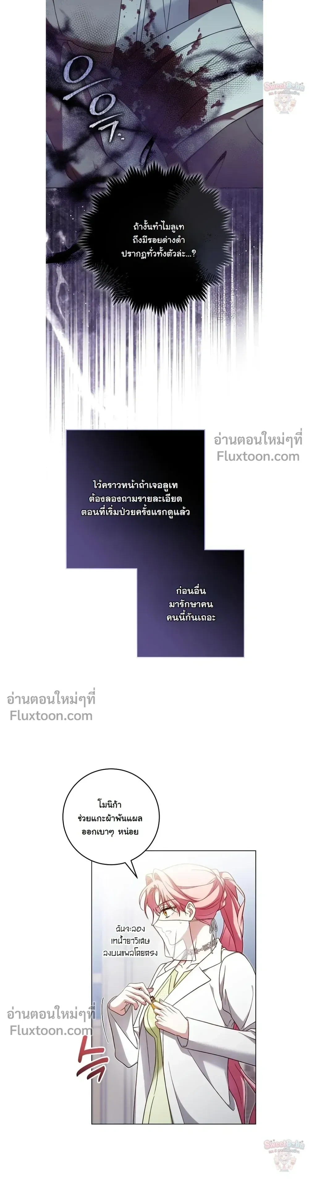 หน้าที่ 6