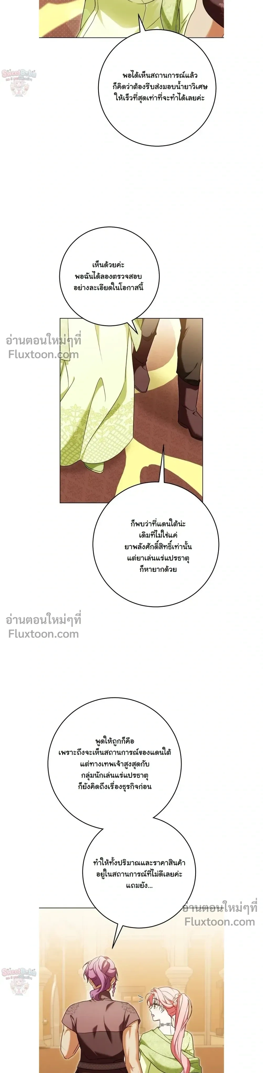 หน้าที่ 24