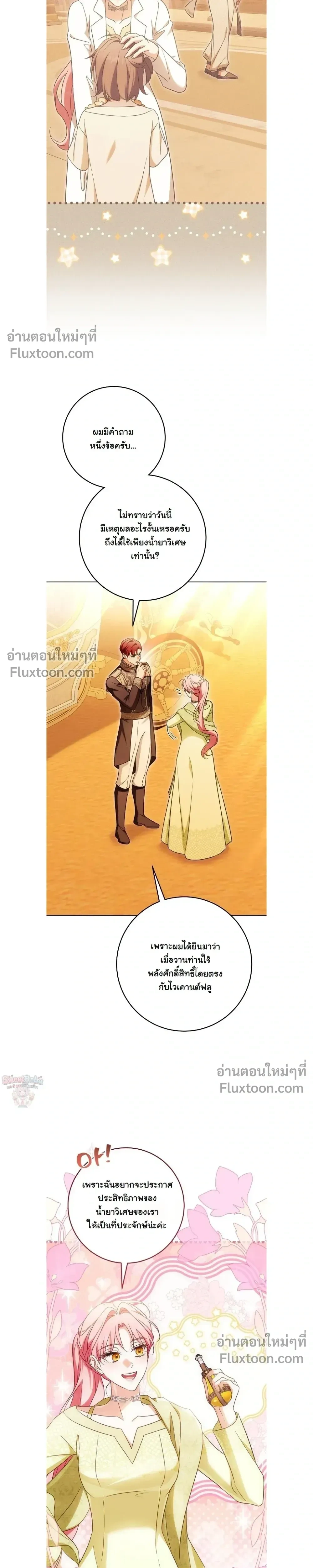 หน้าที่ 16