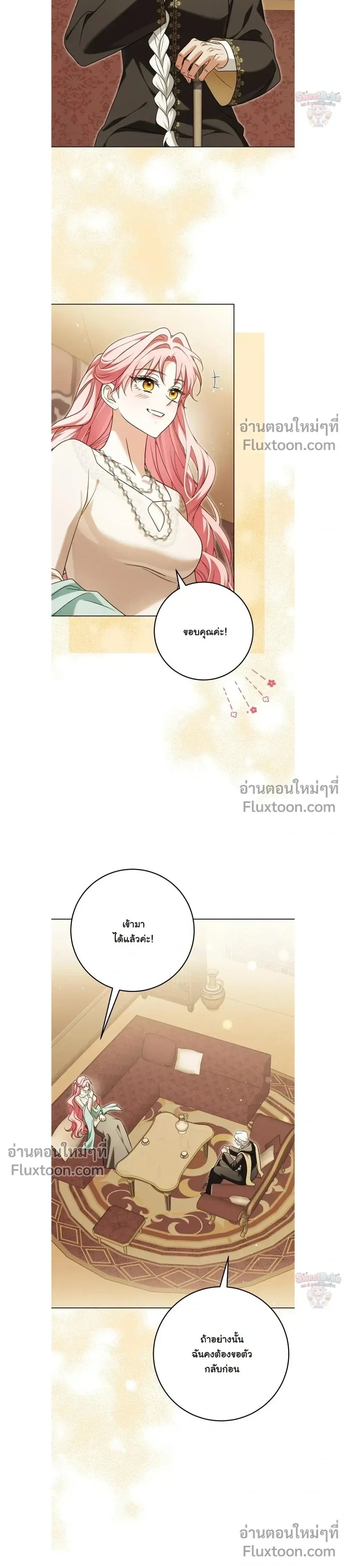 หน้าที่ 26