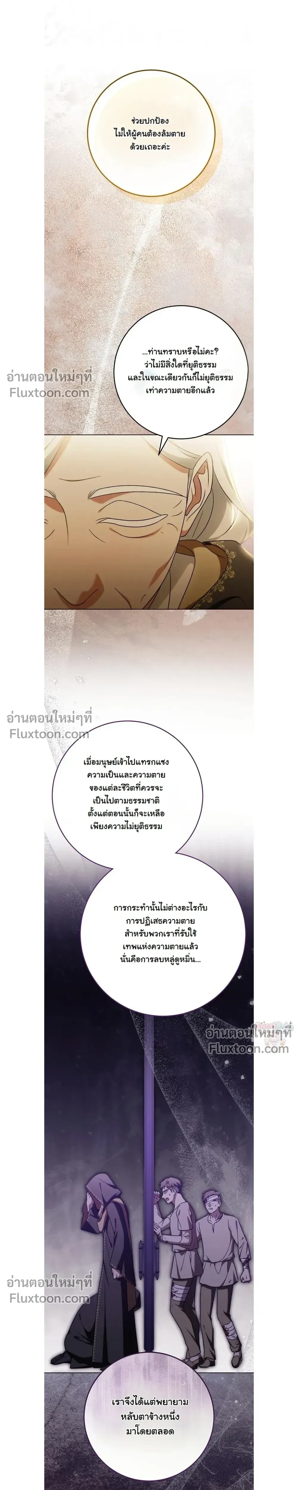 หน้าที่ 24