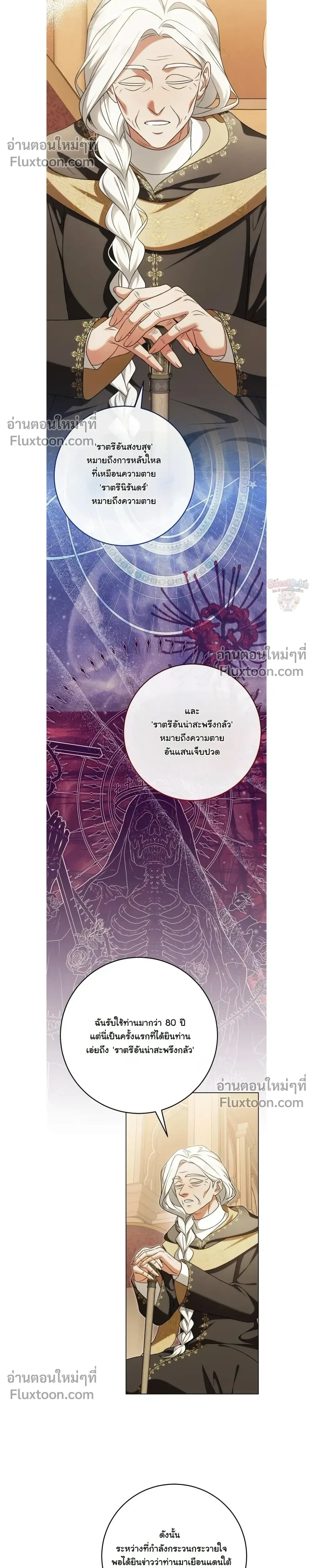 หน้าที่ 19